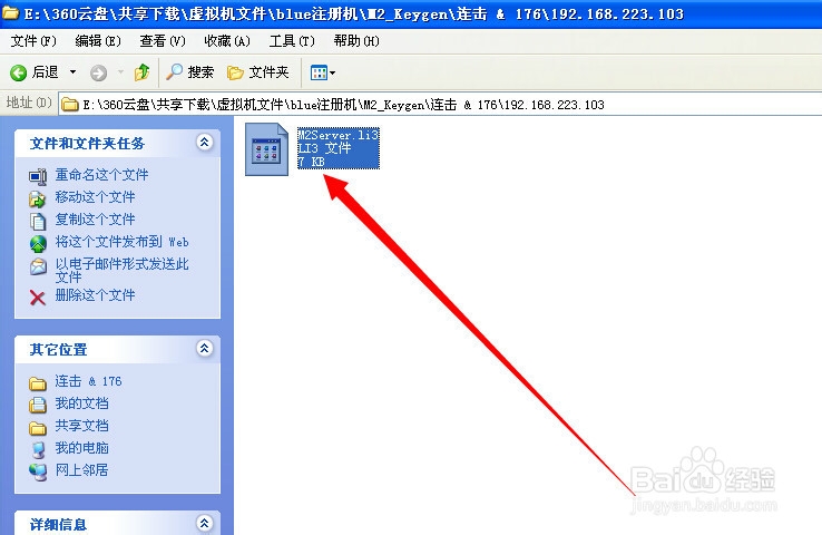 怎么注册legendm2传奇单机服务器