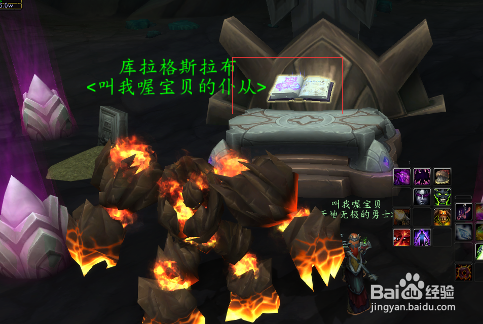 魔兽世界】寻宝合同：爆炸物大发现