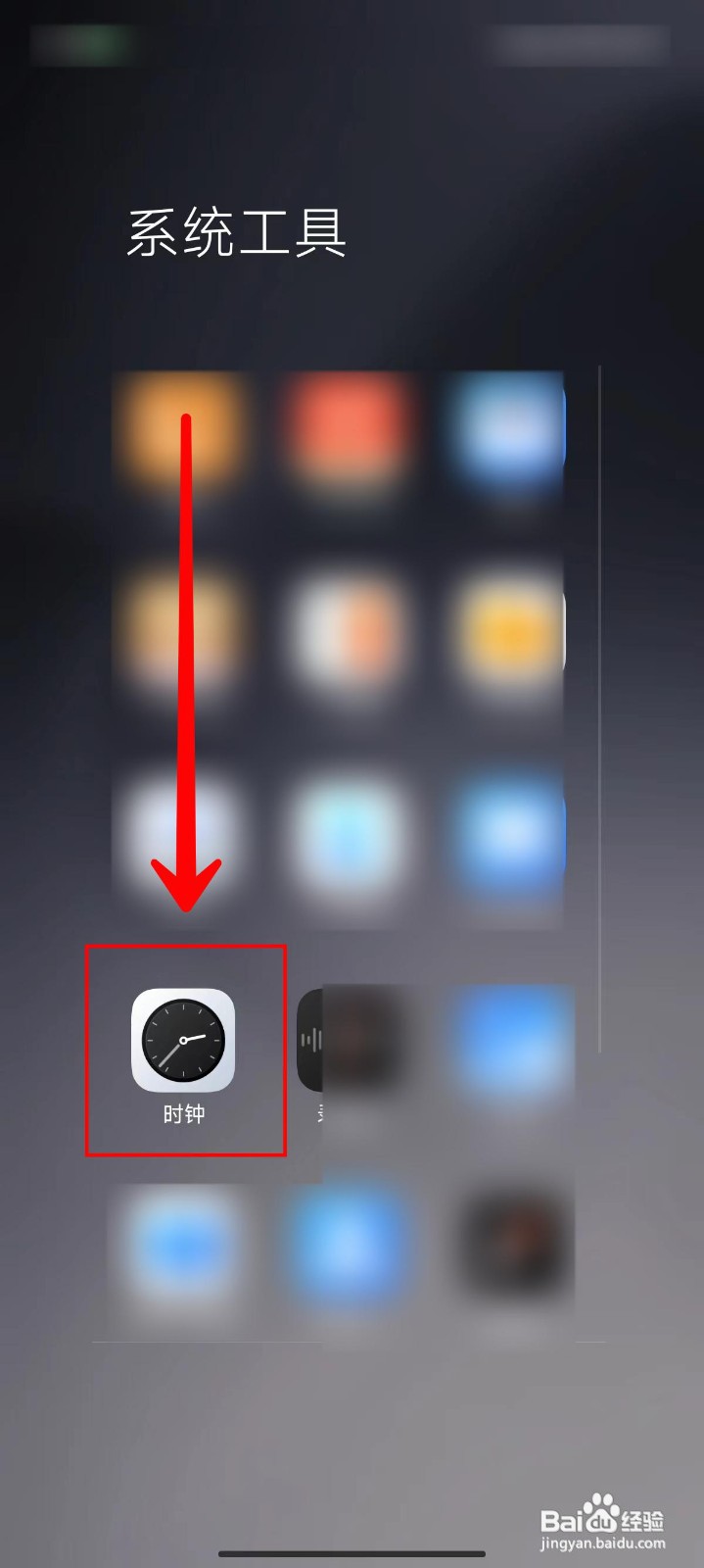 小米14Pro如何设置法定工作日的闹钟