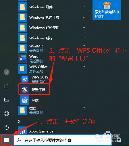 視頻可以設置成win10桌面嗎_win 10桌面路徑_win ce 怎么設置桌面
