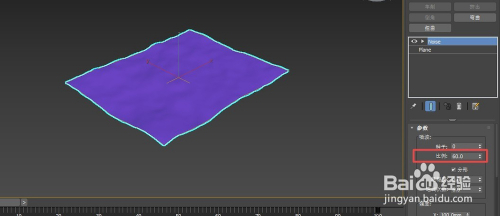 3dmax如何绘制水面的效果？