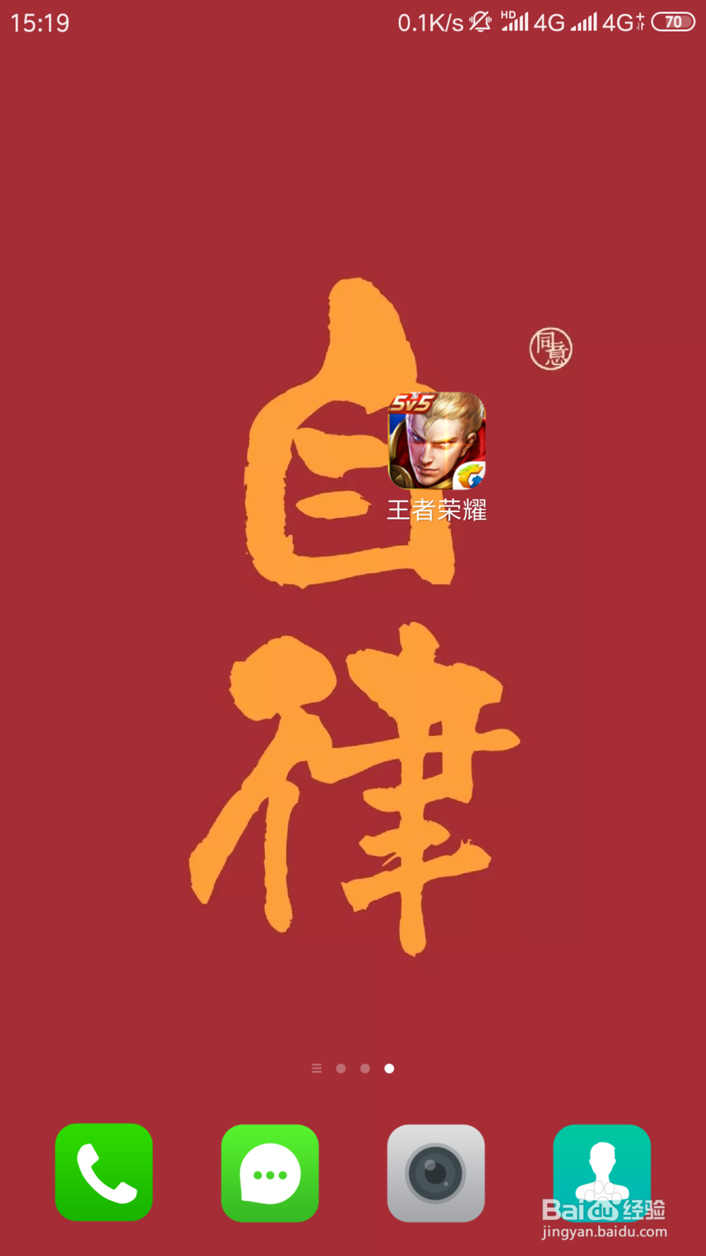 王者荣耀改名卡怎么获得