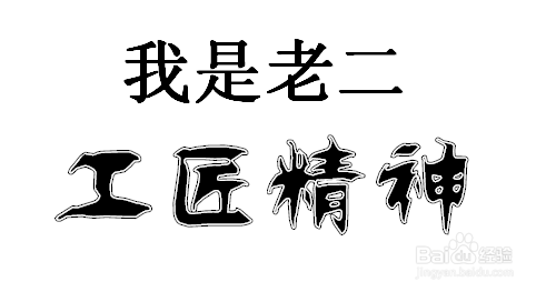 2016年度最新十大流行语有哪些