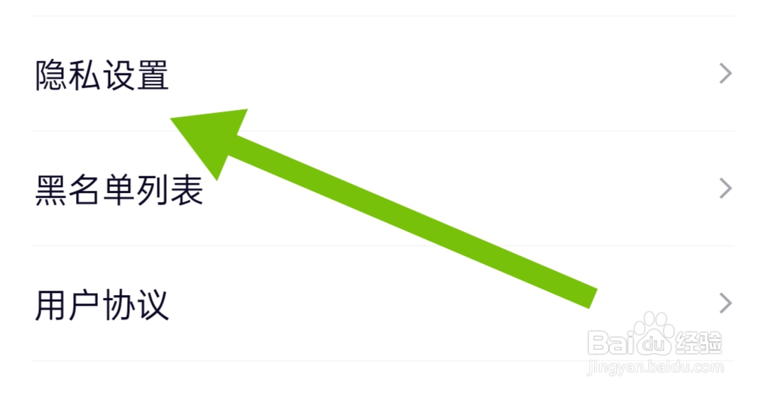 遇见缘软件怎么开启隐藏礼物
