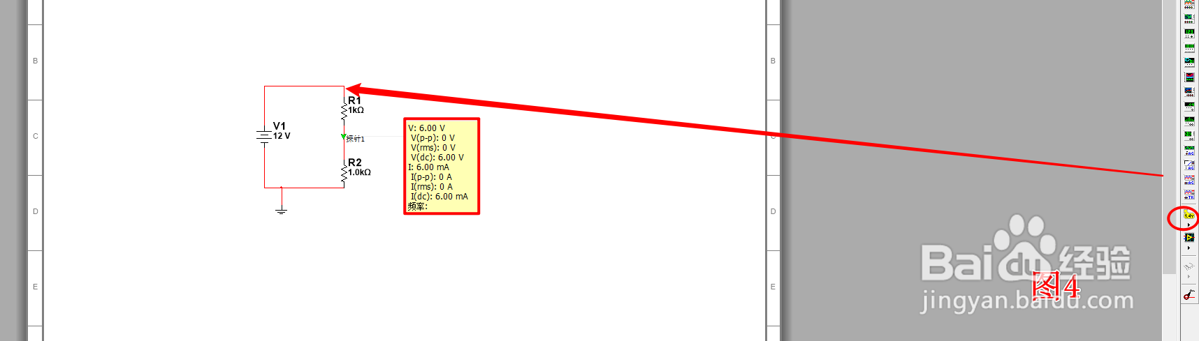 Multisim示波器探针如何使用？