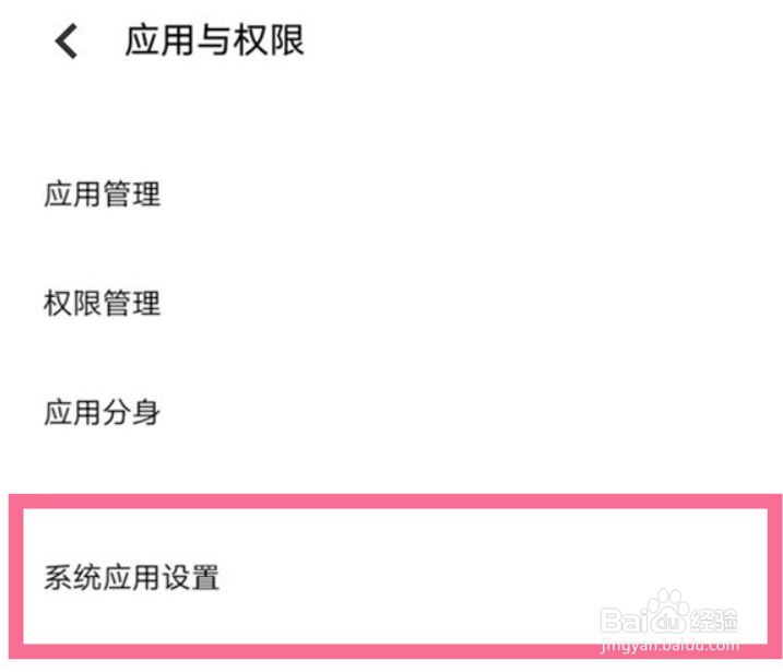 IQOO Neo7怎么设置开启电话秘书接听？