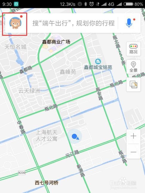百度地图如何设置车牌号避开限行路？