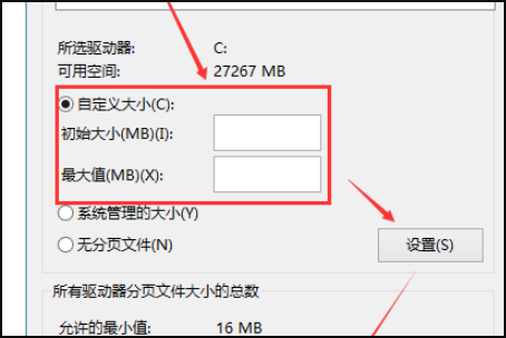 一开机就提示R6016 not enough space for thread data
