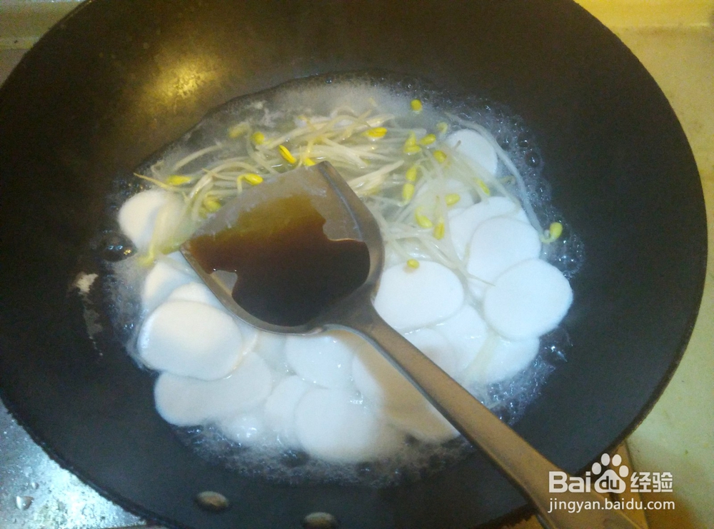 美食#豆芽汤年糕的做法