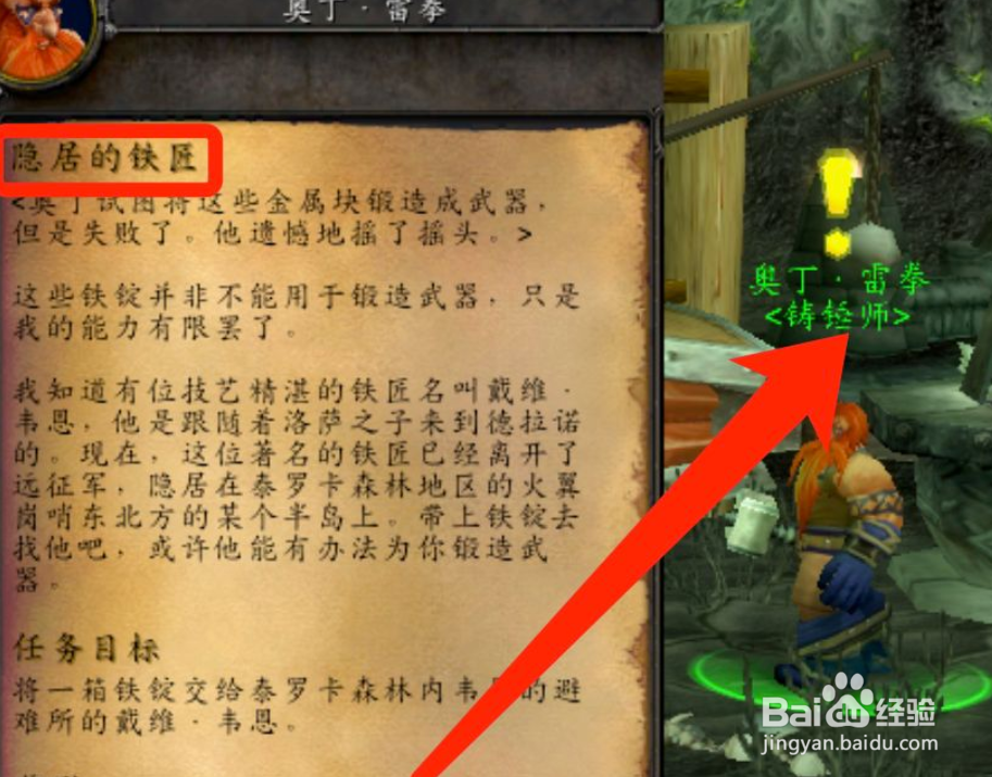 法师大水大面包书在哪里打