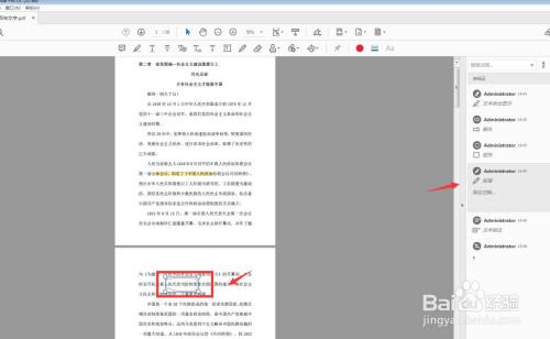 f59dbe39131fceec45949cc379c4ec9958430be4.jpg?x-bce-process=image%2Fresize%2Cm_lfit%2Cw_500%2Climit_1%2Fquality%2Cq_80