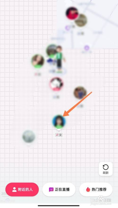 在快手中如何通过同城来查找附近的人