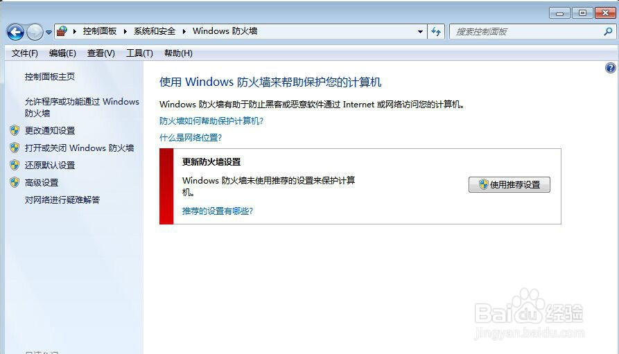 局域网经常被ARP攻击要如何防护