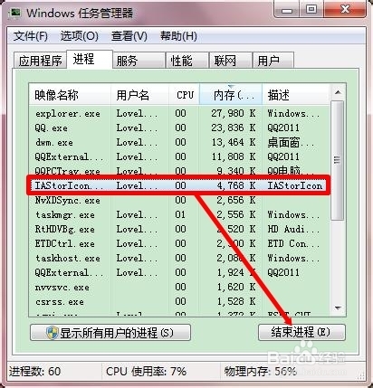 电脑维护：[9]无响应