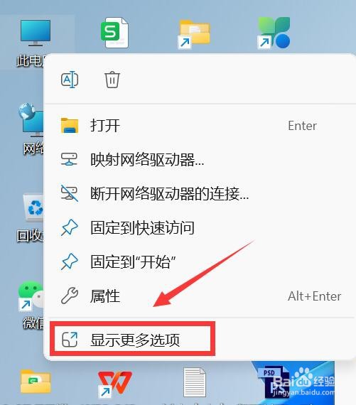 windows日志文件在哪