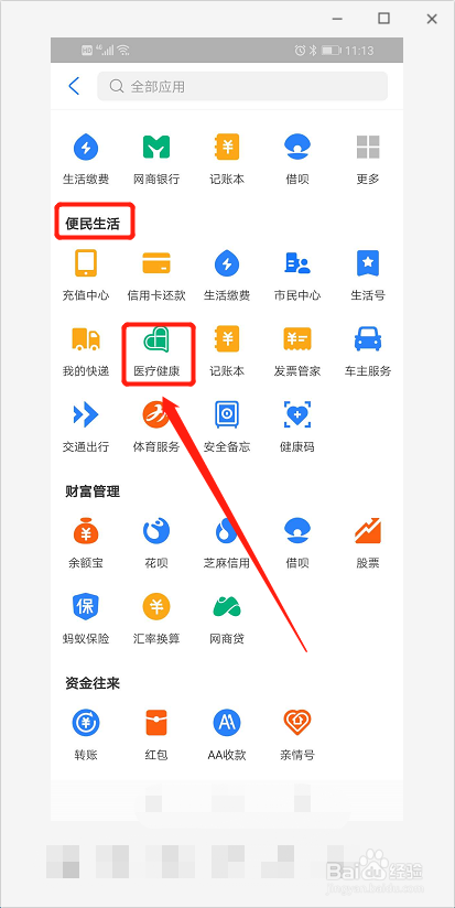 怎么找稀缺药品