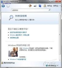 实用的电脑操作技巧