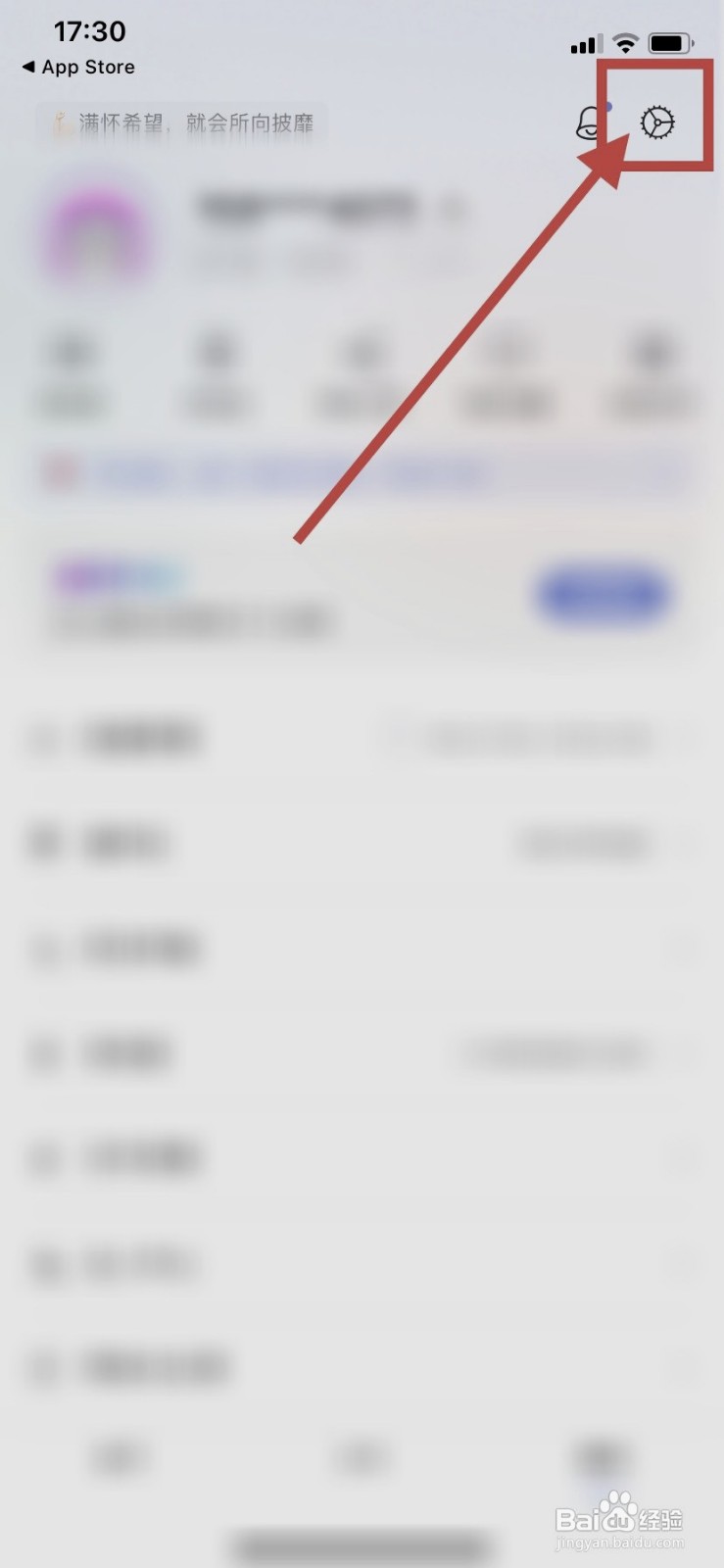 阿里云盘到哪开启备份iCloud原图