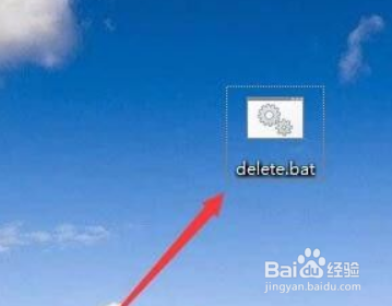 win10怎么删除顽固文件