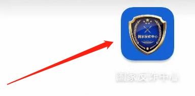 身份证涉嫌诈骗怎么解决