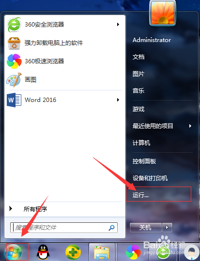 如何查看本机的IP地址的技巧
