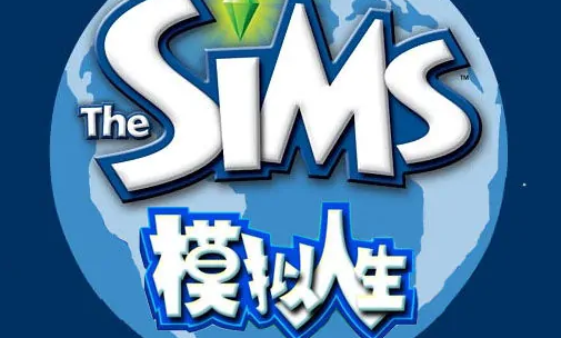 模拟人生跑腿差事怎么完成