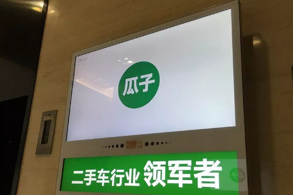 哪个平台卖车靠谱
