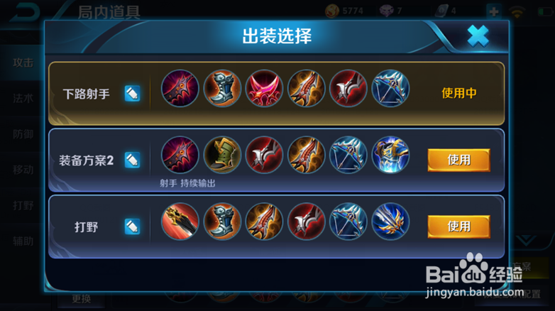 公孙离怎么玩