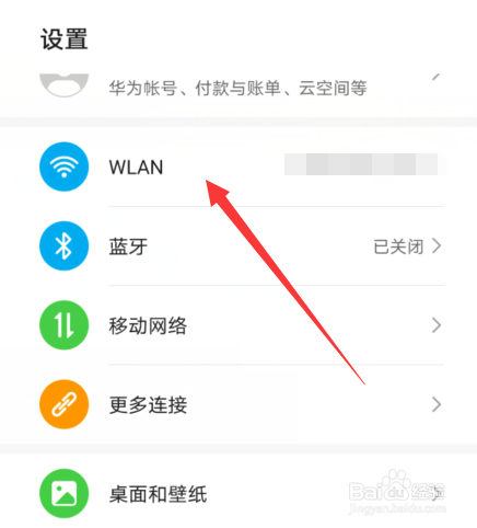 和平精英怎么不能玩了