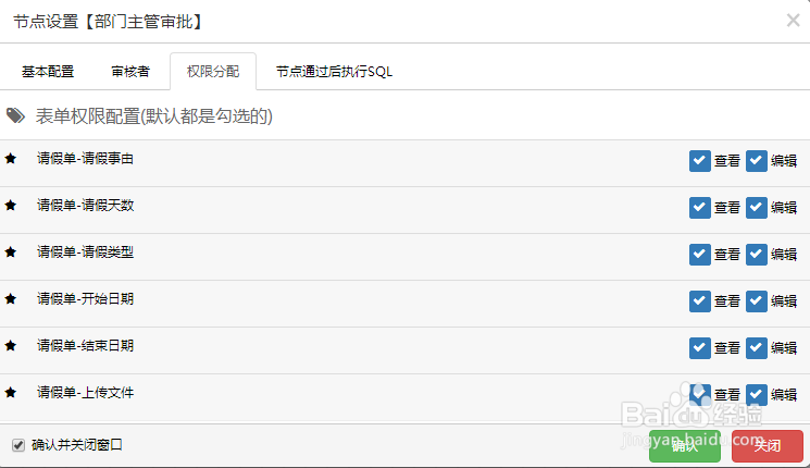 如何快速开发一个工作流