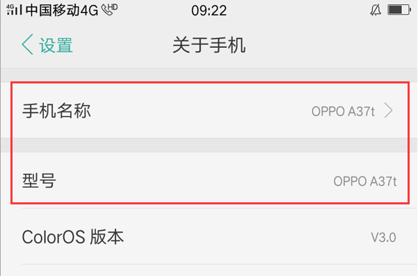 op手机怎么把手机卡的号码转到手机上
