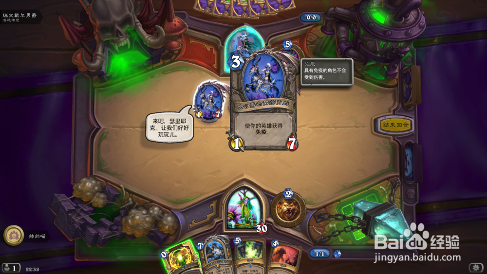 炉石传说死亡领主怎样获得