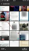 淘宝如何根据照片搜索商品