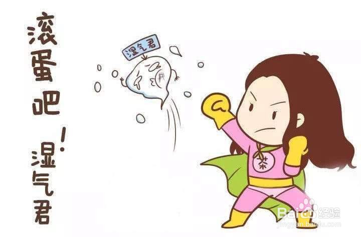 房间潮湿怎么办?