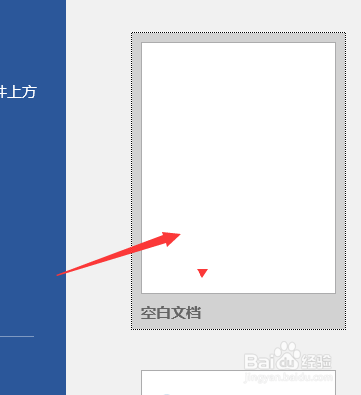 wps\word如何保留显示修改以及退出修订模式