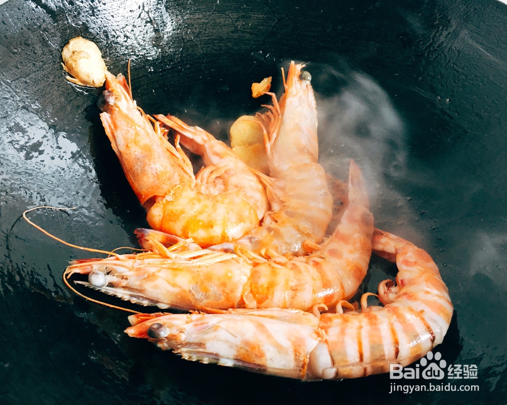 自己做泰式明虾海鲜美食