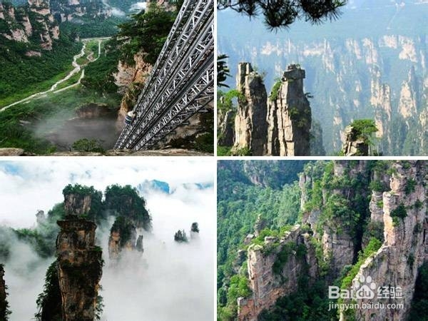 张家界汽车之家时尚主题客栈推荐攻略《图文版》