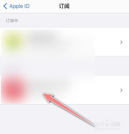 iphone取消续费订阅