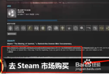 吃鸡怎么买衣服