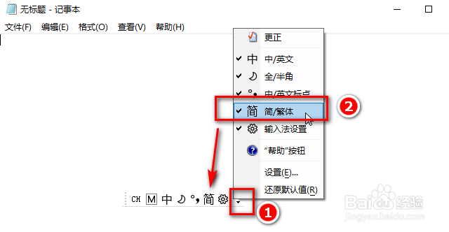 windows10怎么添加语言