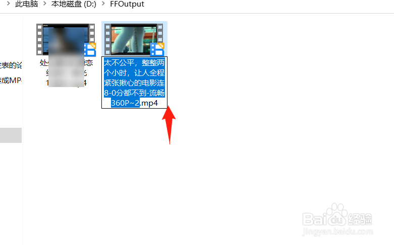 如何将视频网站下载下来的视频转换成MP4格式