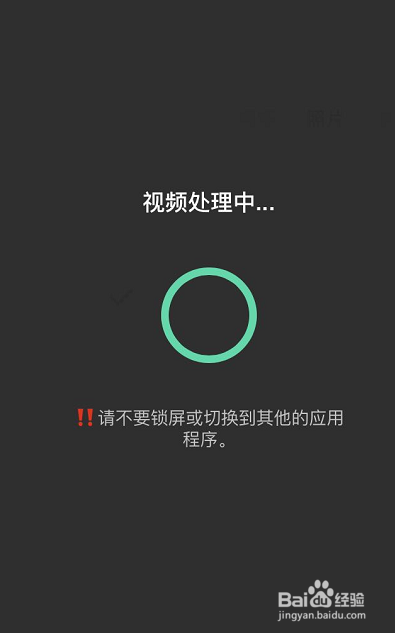 抖音动态小贴纸视频如何制作
