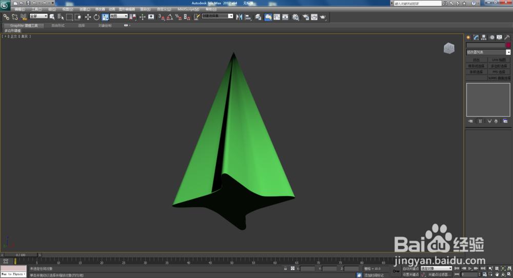 3Dmax如何制作双圆扭曲四星椎体