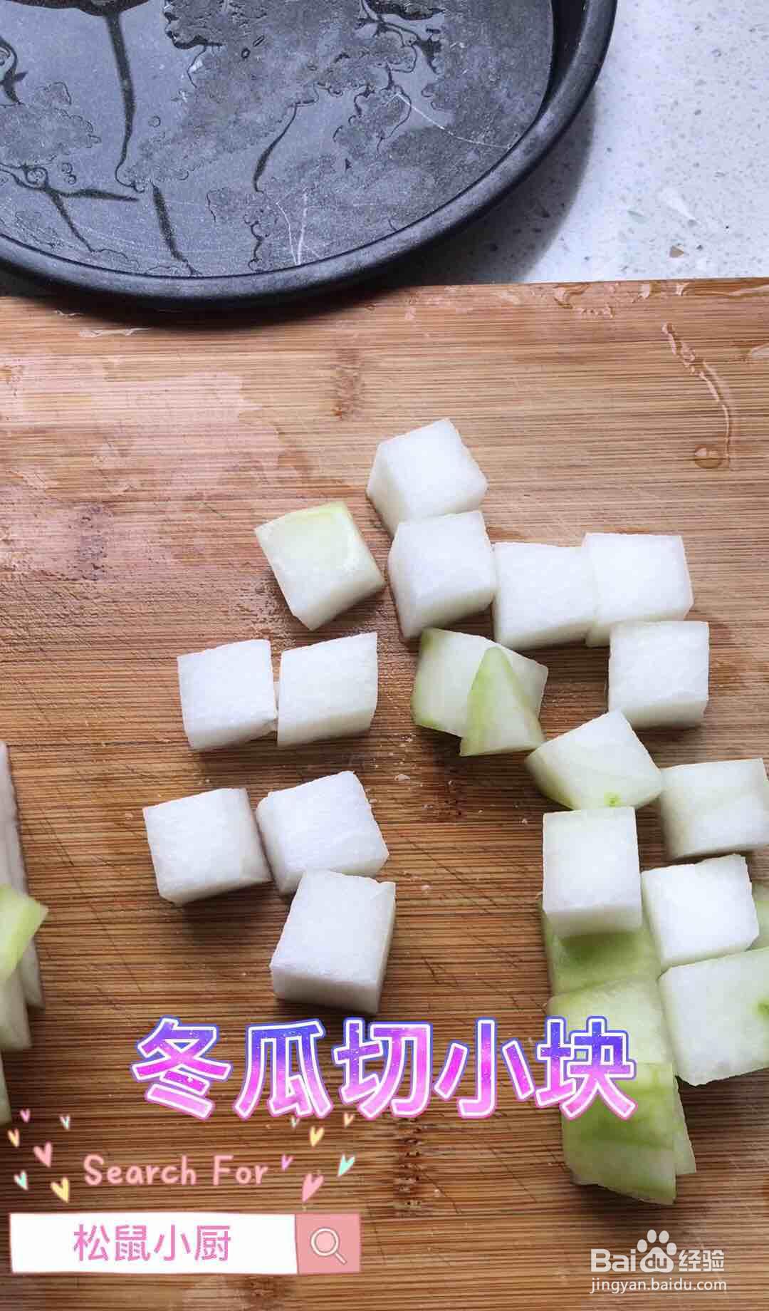 教你做大家都喜欢的吃不胖的炒冬瓜