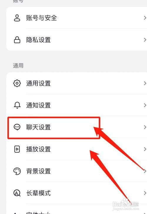 抖音朋友在线通知如何关闭？