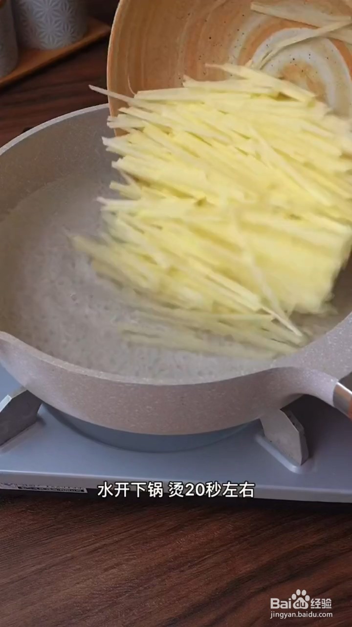 怎样做泡椒炒土豆丝酸辣又开胃