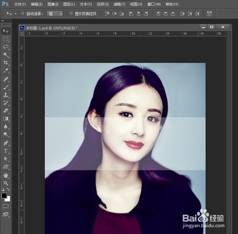 PS Photoshop CC去除图片半透明水印教程
