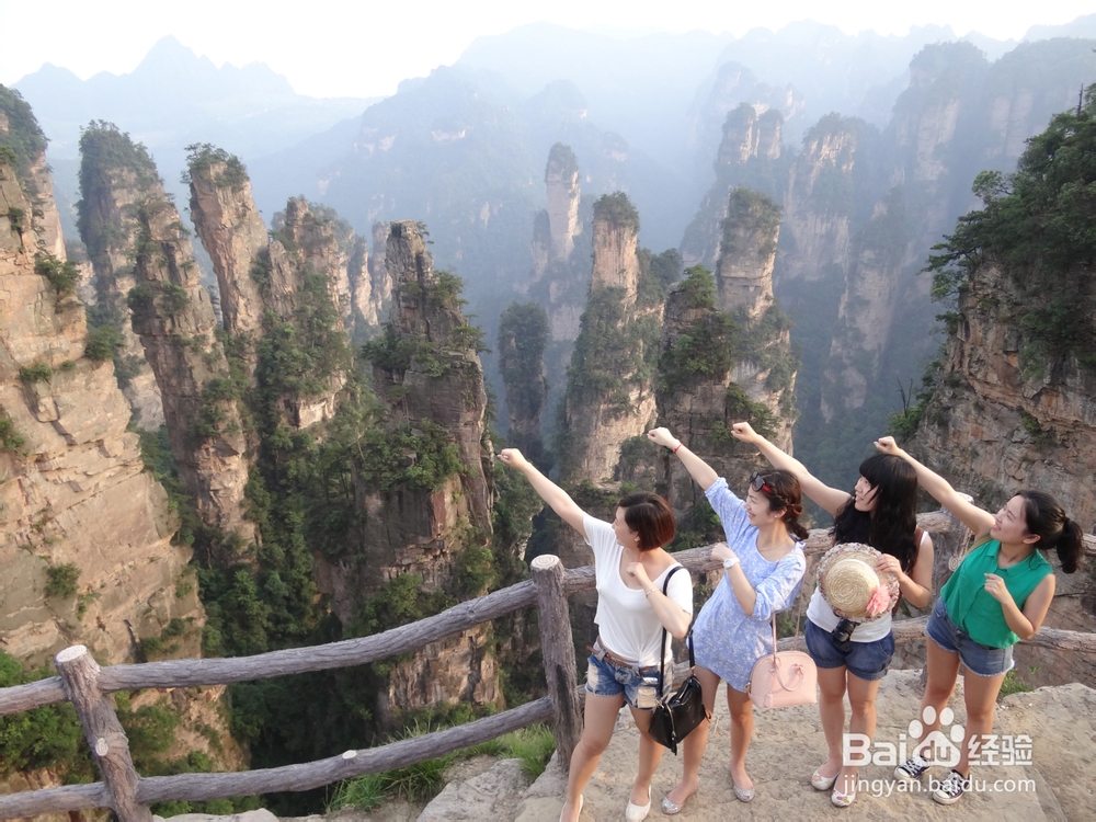 大学生应该怎么进行张家界自由行?