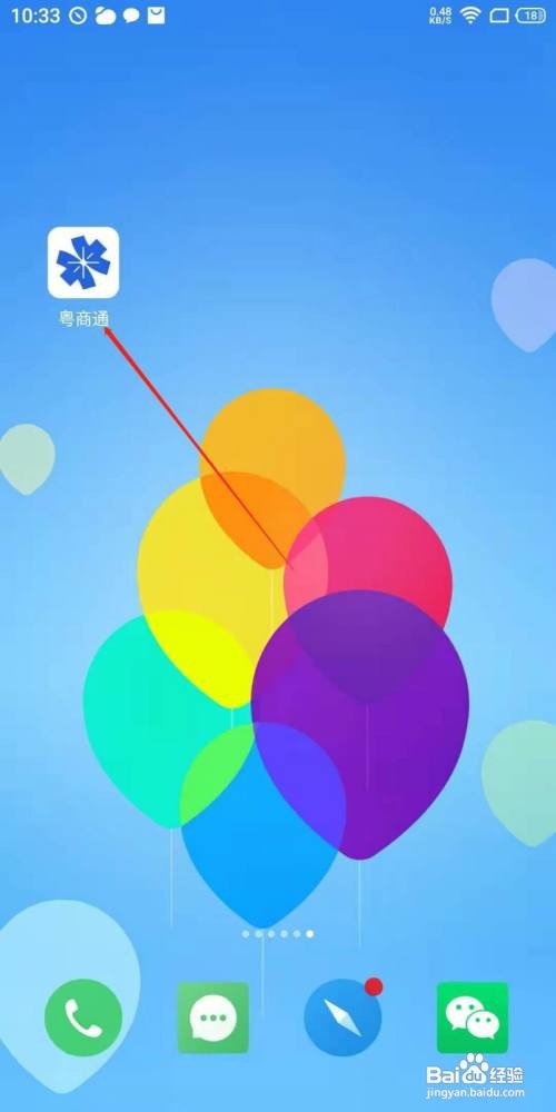 广州怎么开具完税证明？