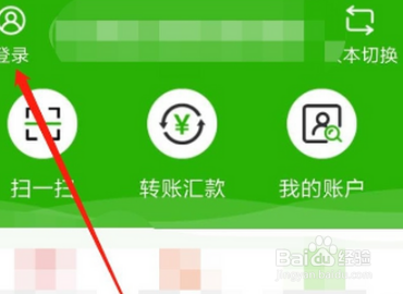 银行小额管理费怎么收